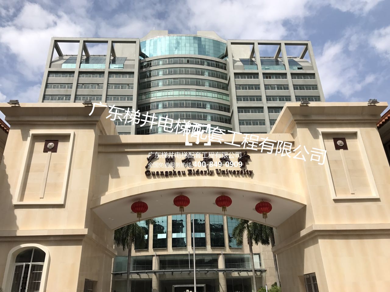 廣州老干大學鋼結(jié)構(gòu)電梯井道、玻璃雨棚項目完工